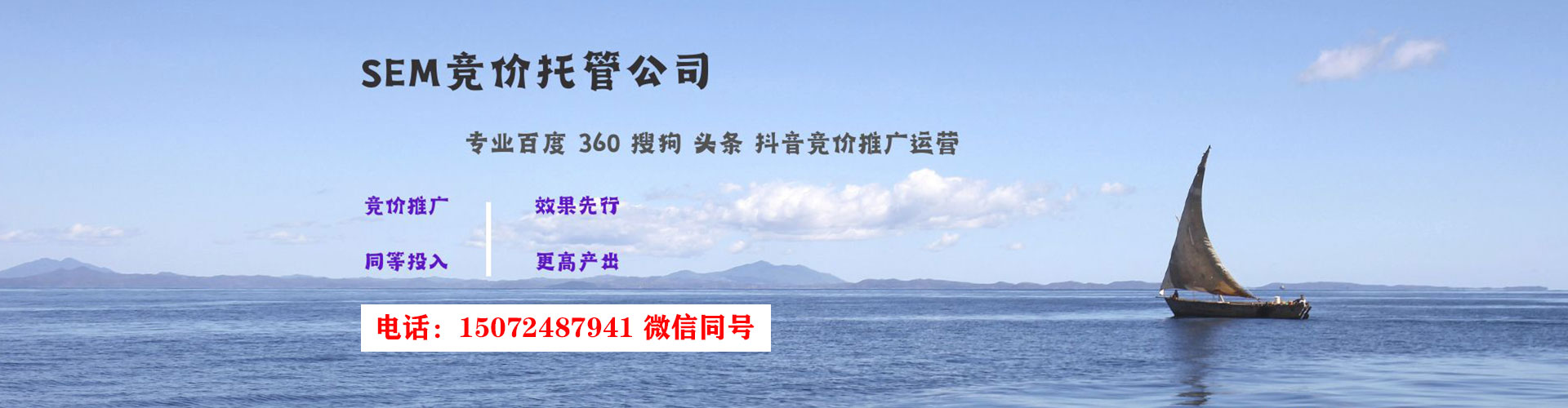 伽师百度推广开户