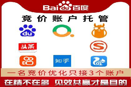 某知名企业SEM营销推广的全面策略